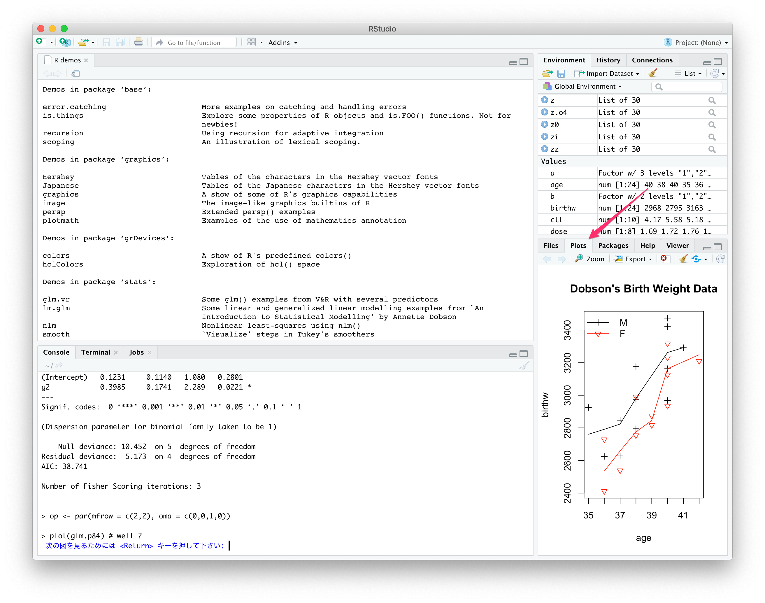 機械学習/MacでRを使う - とうごろうぃき
