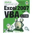 EPVBA_book_2.jpg