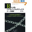 RBIDA_book.jpg