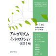 IA_book_1.jpg