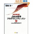 JLPL_book_1.jpg