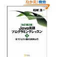 JLPL_book_2.jpg