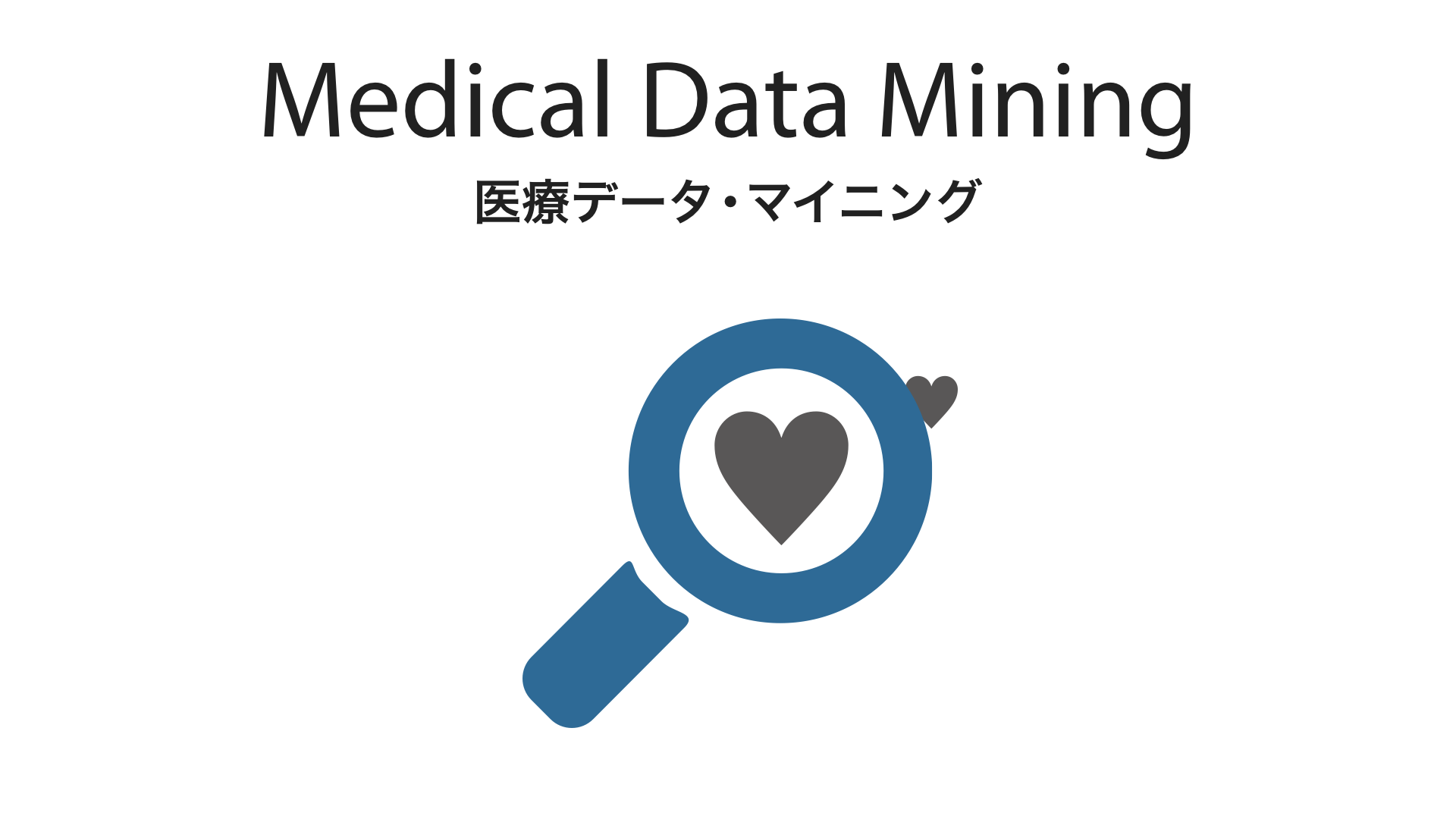 medical_data_mining.png