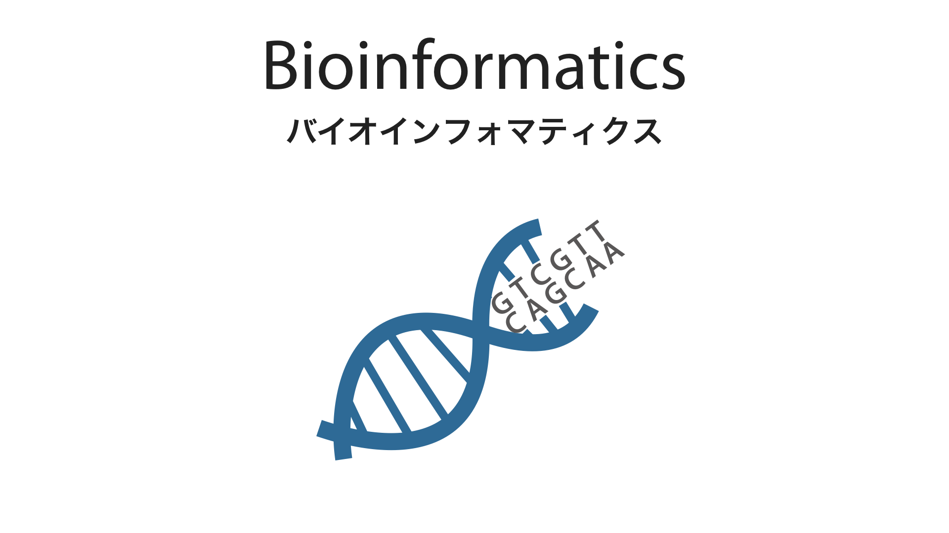 bioinformatics.png